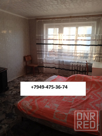 Сдам 1 комнатную квартиру Ханженково Макеевка - изображение 1