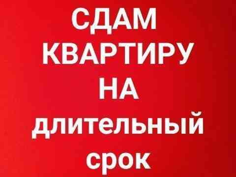 Сдается 2-х комнатная квартира на пл. Буденного Донецк