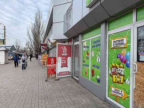 Аренда 2-х помещений на ул. Куйбышева! Донецк