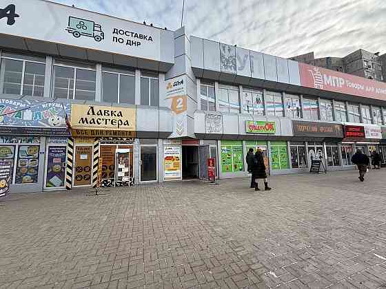 Аренда 2-х помещений на ул. Куйбышева! Донецк