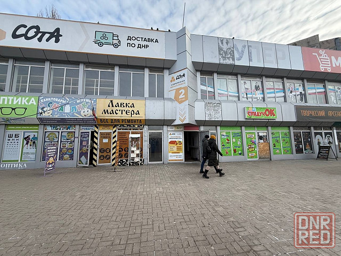 Аренда 2-х помещений на ул. Куйбышева! Донецк - изображение 1