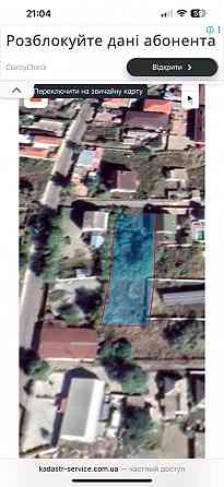 Продам участок белосарайская коса 15 сот Мариуполь