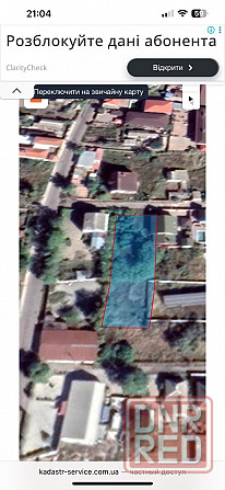 Продам участок белосарайская коса 15 сот Мариуполь - изображение 1