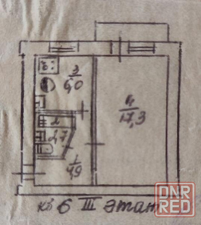 Продаётся 1 комнатная квартира, ул. Куйбышева 34, ориентир Телецентр Донецк - изображение 7
