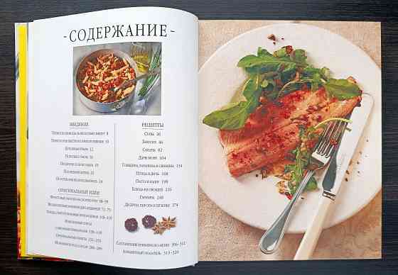 «Кулинарный шедевр за 30 минут». Донецк