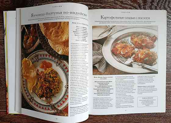 «Кулинарный шедевр за 30 минут». Донецк