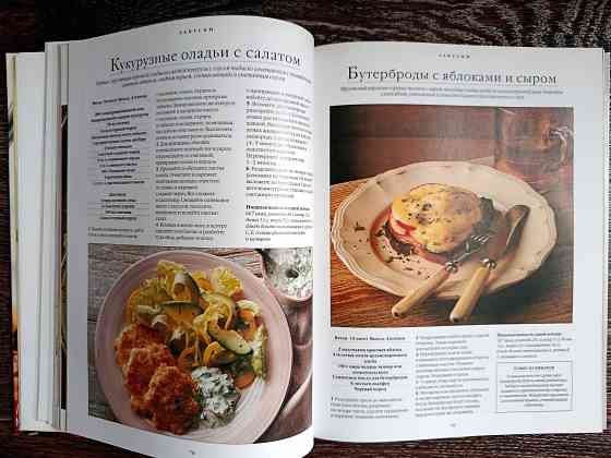 «Кулинарный шедевр за 30 минут». Донецк