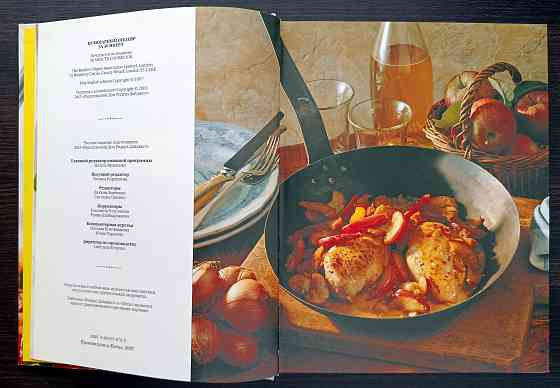 «Кулинарный шедевр за 30 минут». Донецк