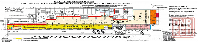 алчевск, луганской, сдам в аренду 2000 м.кв, в т/ц «лидер-центр» по 10 дол м.кв., по курсу цб рф Алчевск - изображение 1