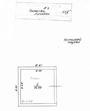 г.алчевск, луганской. сдам в аренду 400 м.кв., 10 дол м.кв., курс цб рф Алчевск