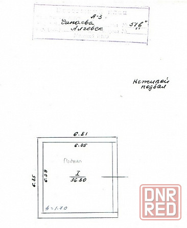 г.алчевск, луганской. сдам в аренду 400 м.кв., 10 дол м.кв., курс цб рф Алчевск - изображение 5