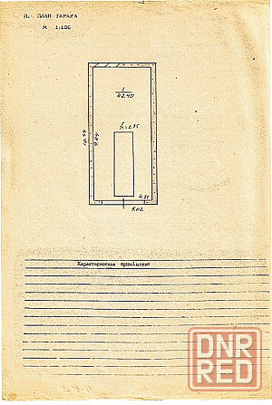 г.алчевск, луганской. сдам в аренду 400 м.кв., 10 дол м.кв., курс цб рф Алчевск - изображение 8
