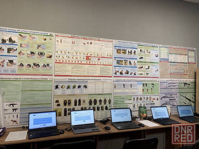 Обучение Луганск - изображение 4