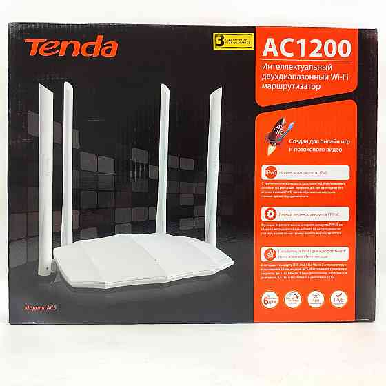 Wi-Fi роутер TENDA AC5, Wi-Fi 5, AC1200, 2.4/5ГГц, 3 LAN Донецк