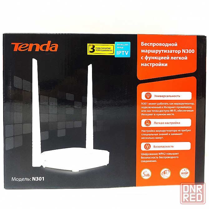 Роутер WiFi TENDA N301 Донецк - изображение 1