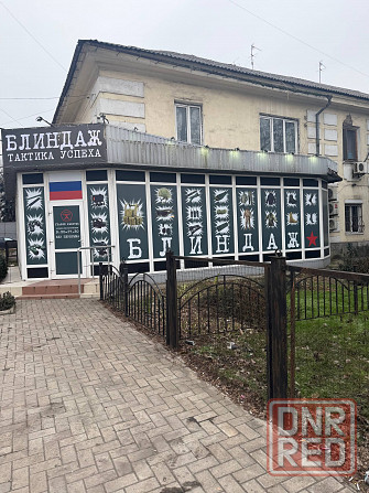 Предлагается в субаренду коммерческое помещение на пр-те Ильича! Донецк - изображение 1