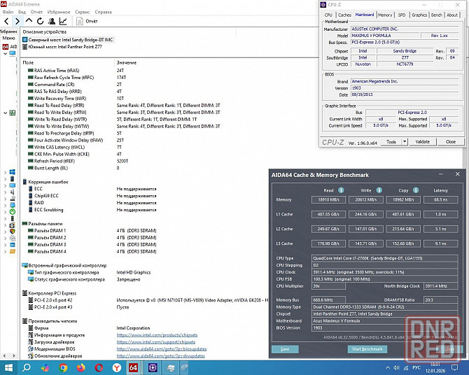 ASUS Maximus V Formula Socket 1155 (Intel Z77) - Republic of Gamers - Обмен на 150шт нерабочей озу - Донецк - изображение 7