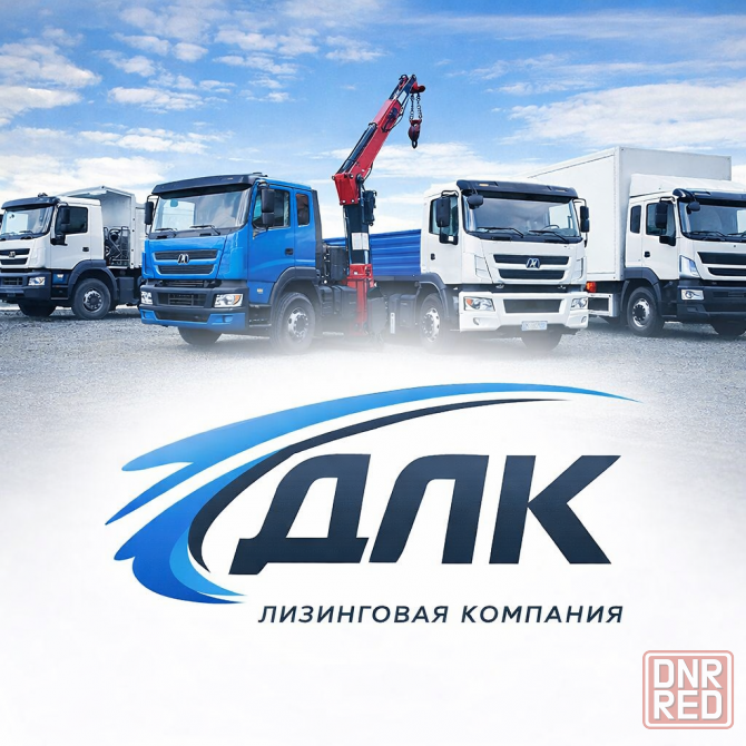 Спецтехника, строительная техника, коммунальная техника Донецк - изображение 1