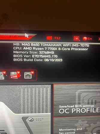 Продам игровой компьютер rtx4060 ryzen 7 7700x Донецк