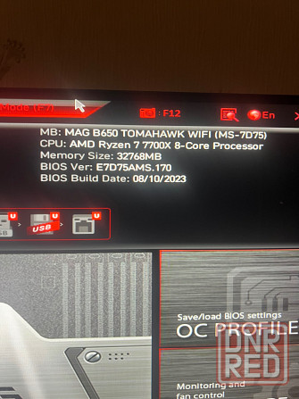 Продам игровой компьютер rtx4060 ryzen 7 7700x Донецк - изображение 6