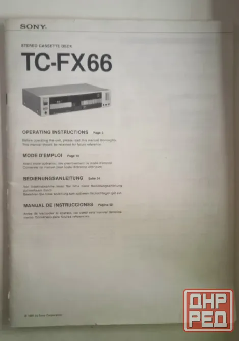 Кассетная дека Sony TC-FX66(Japan) Донецк - изображение 5