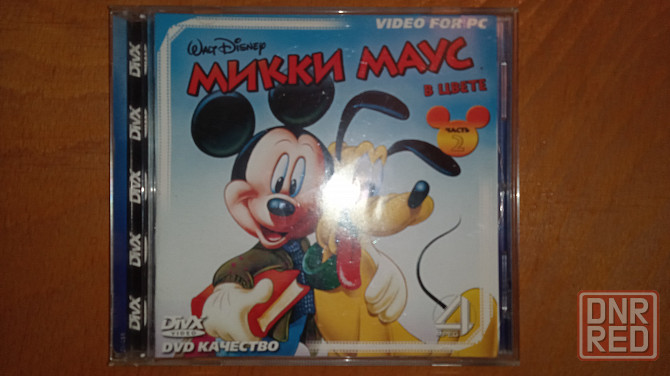 Детские мультфильмы , дисней , 5 dvd-дисков . Макеевка - изображение 3
