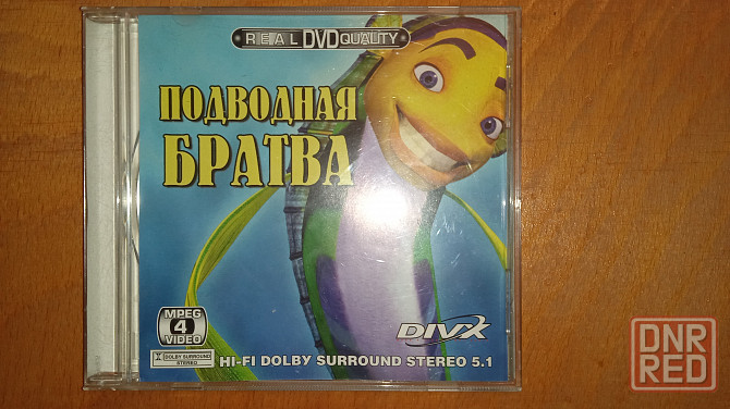 Детские мультфильмы , дисней , 5 dvd-дисков . Макеевка - изображение 6