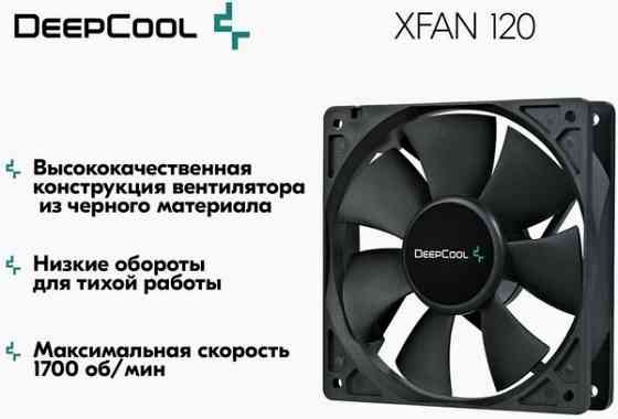 Вентилятор для компьютера Deepcool Xfan 120 Black Dp-Fdc-Xf120 - кулер охлаждения в корпус на пк 120 Донецк