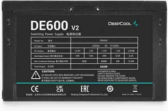 Блок питания Deepcool De600 V2 Game Storm, 450вт, 120мм, черный, Retail [Dp-De600-Wgeu-Ru/De600us-Ph Донецк