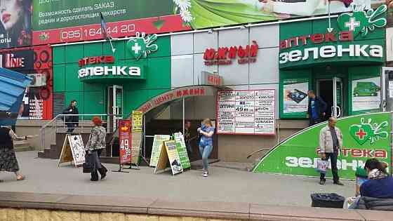 Аренда ! Юзовский Пассаж ! Золотое кольцо ! Донецк