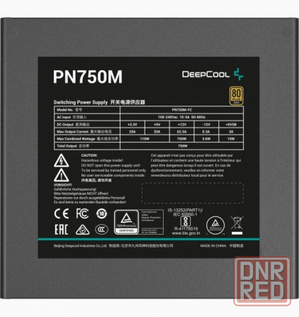 Блок питания Deepcool Pn750m V2 Gen.5 (R-Pn750m-Fc0b-Wgeu) (арт-8559) Донецк - изображение 3