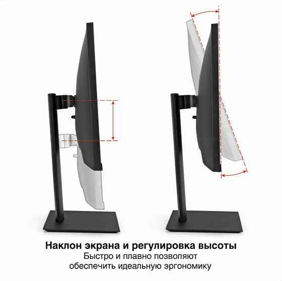 Монитор игровой с аудио 29" Wfhd 200 гц Exegate Combat Ec1500 (Ex297301rus) (арт-2236) Донецк