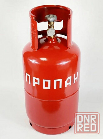Баллон пропановый газовый 12л с вентилем Донецк - изображение 1