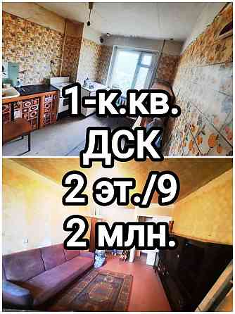 продам 1-комнатную квартиру - чешка на Ревякина, рядом Текстильщик Донецк