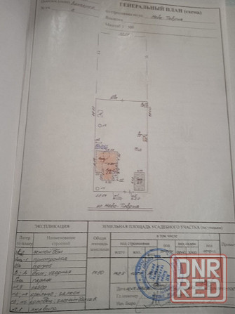 Продается дом 110 м² с участком 17.7 соток в с. Заиченки, 7 км до моря 15 км до г. Мариуполь Мариуполь - изображение 11