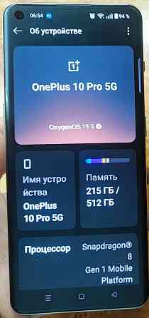 Продам Флагман OnePlus10Pro,5G Донецк
