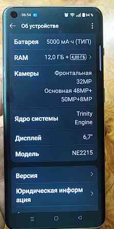 Продам Флагман OnePlus10Pro,5G Донецк