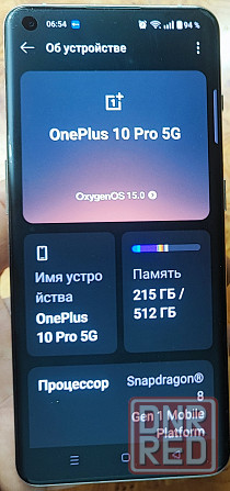 Продам Флагман OnePlus10Pro,5G Донецк - изображение 2