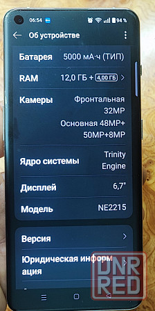 Продам Флагман OnePlus10Pro,5G Донецк - изображение 1