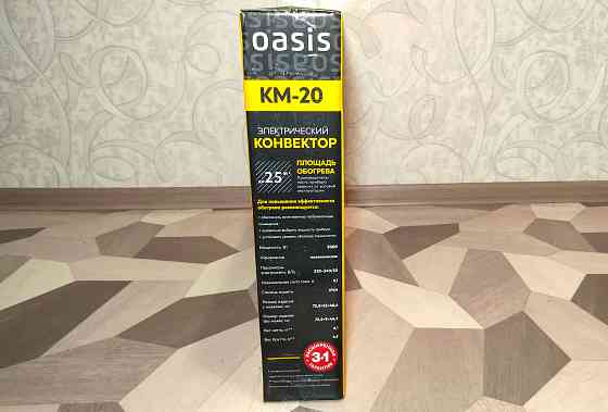 Обогреватель конвектор электрический OASIS KM-20 Донецк