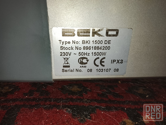 Уфо Веко Донецк - изображение 2