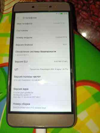 Телефон leeco cool1 (3/32) Донецк