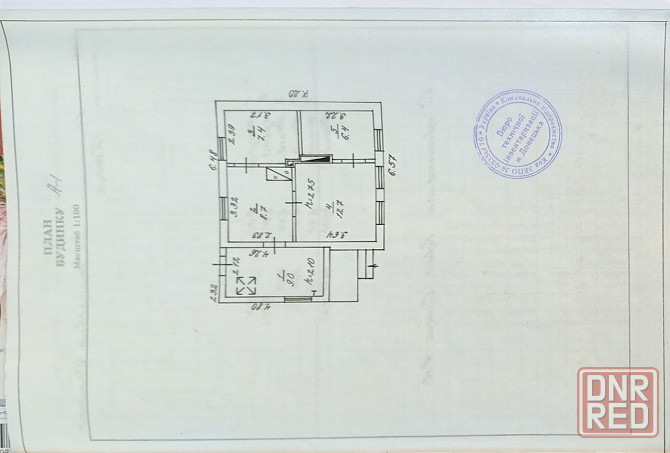 Продам дом Автоваз. Донецк - изображение 10