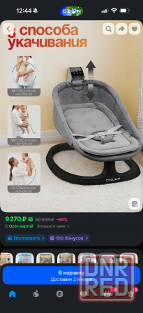 Продам электрокачель Донецк - изображение 4