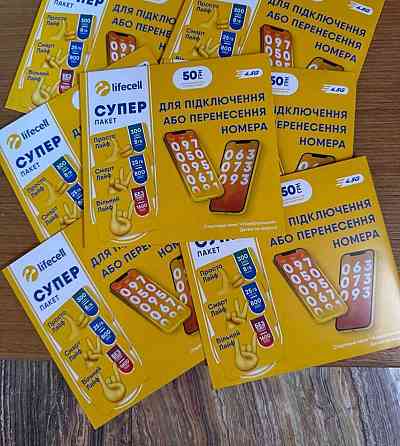 Водафон номера, лайф Донецк