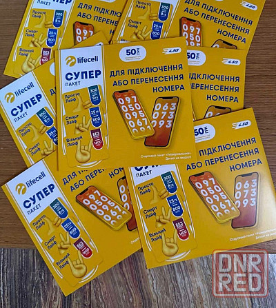 Водафон номера, лайф Донецк - изображение 2
