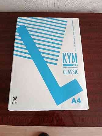 Бумага офисная А4 Донецк