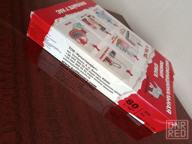 Бумага офисная А4 Донецк - изображение 1