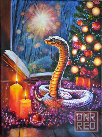 Купить картину маслом "Змея", новогодняя елка, подарки, огни, золотой,серебряный,черный Донецк - изображение 1