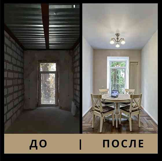 Ремонт квартир днр Макеевка